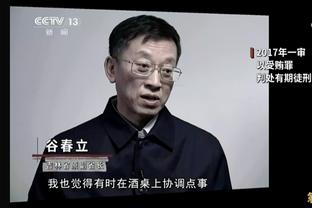 霍福德：斯玛特和小托马斯是我2016年投奔绿军的最主要原因之一